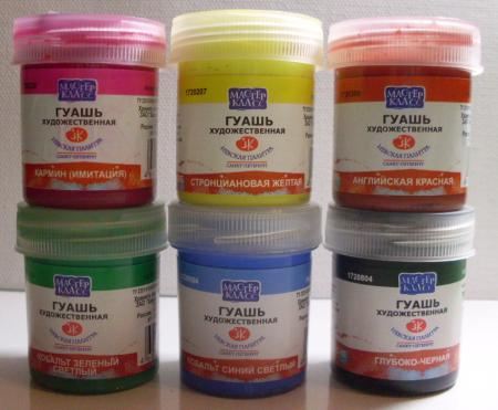 Production Gouache Master-Class
